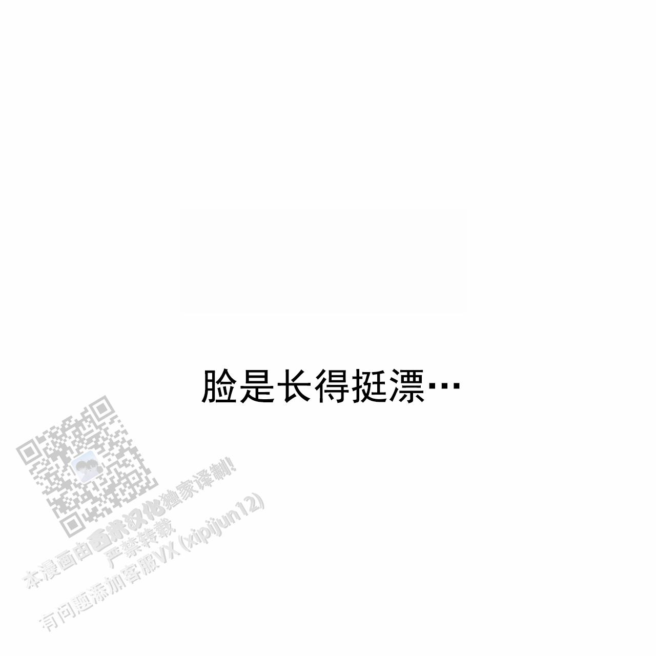 第28话26