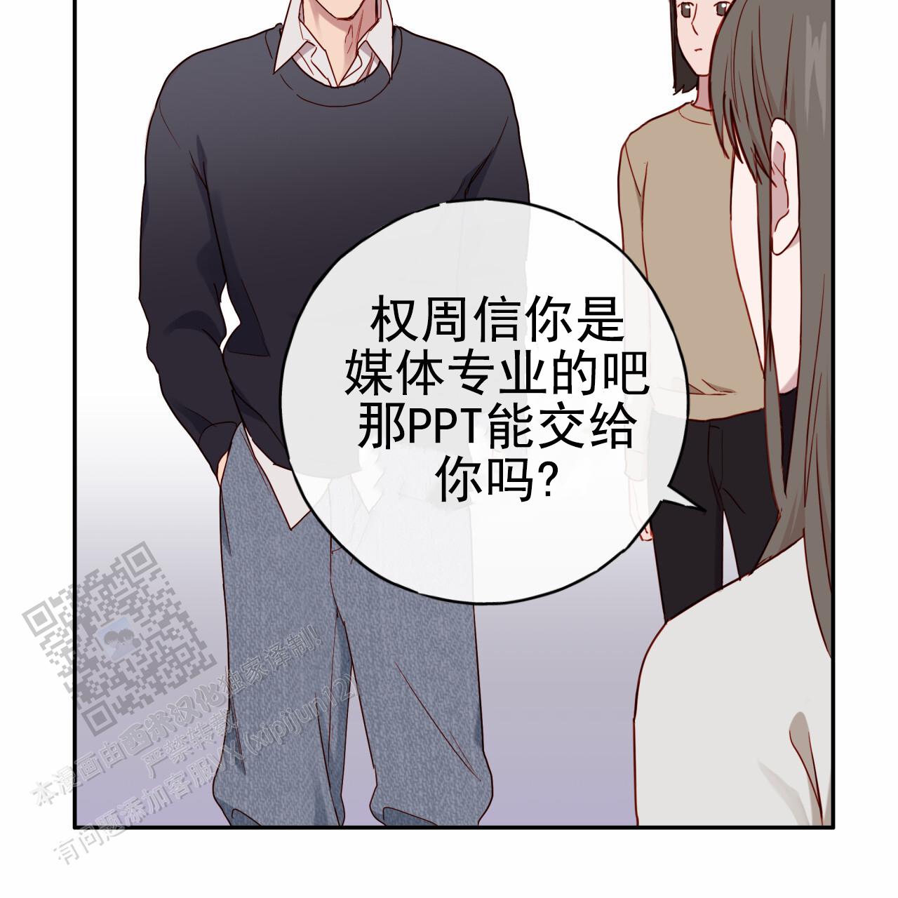 第28话34
