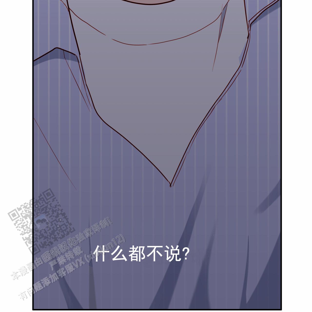 第24话8