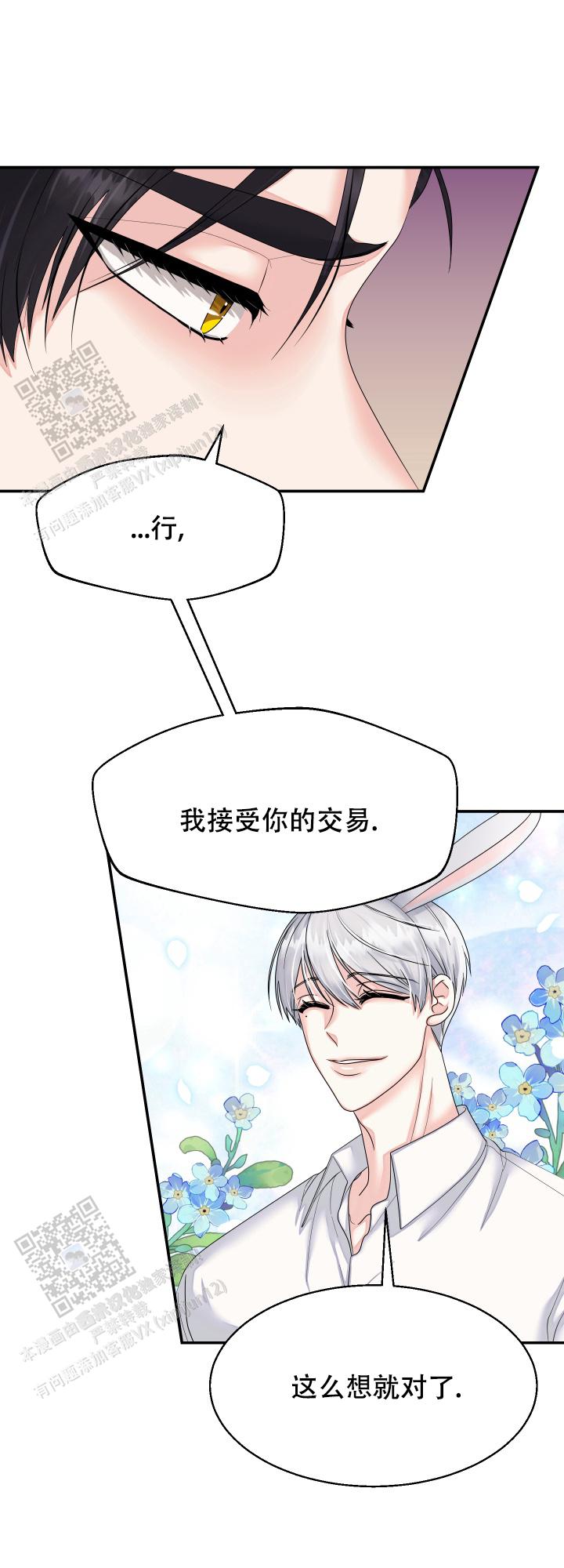 第4话1