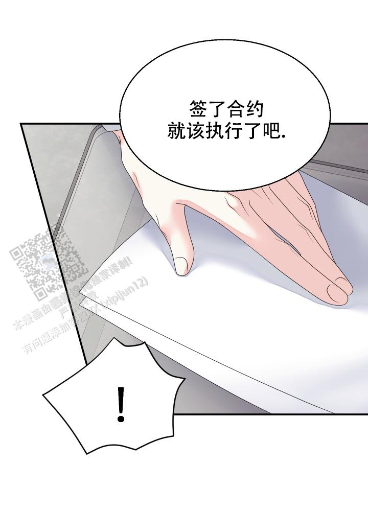 第4话9