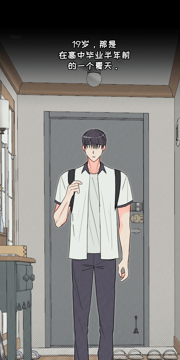 第3话3