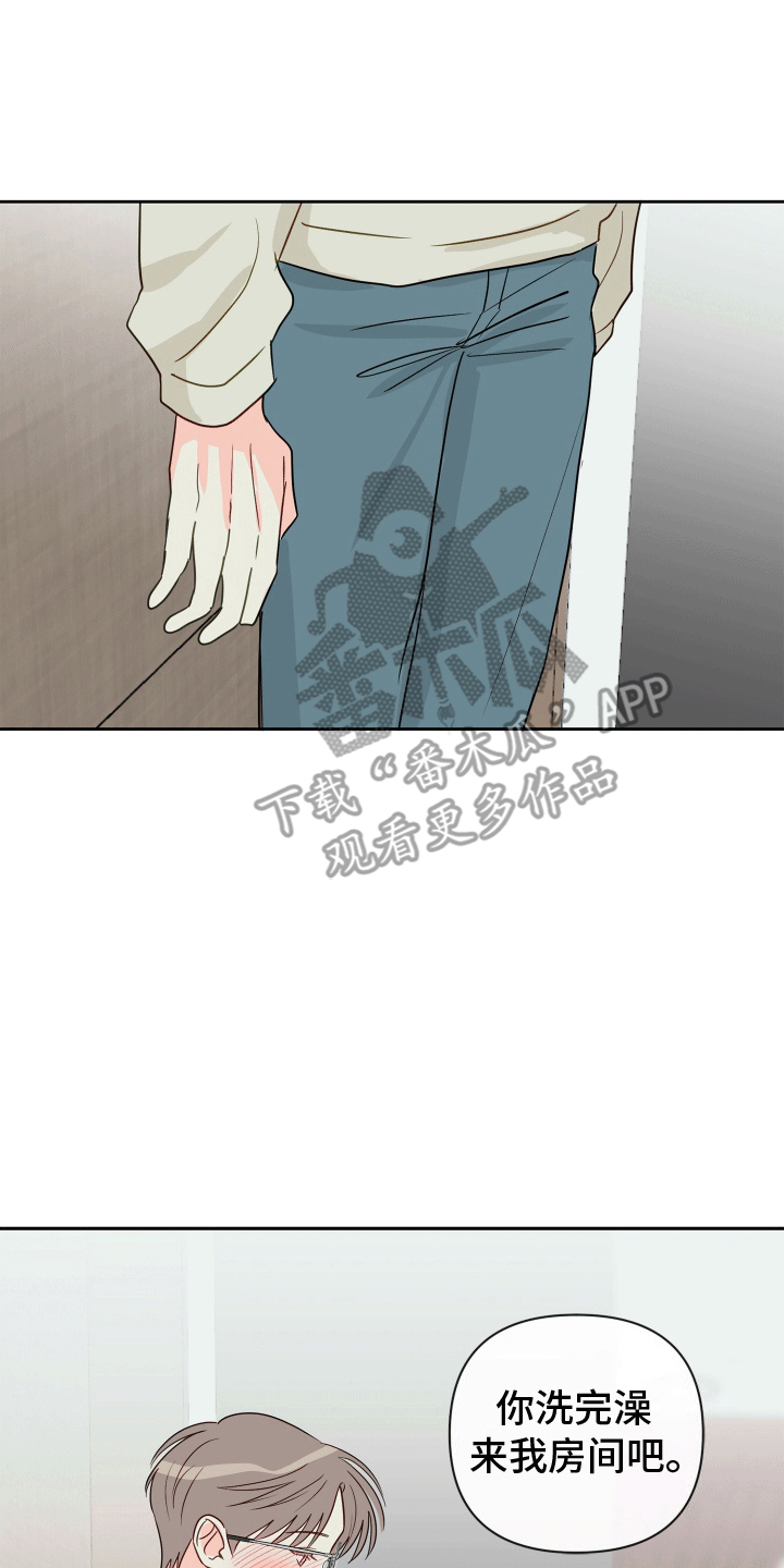 第6话9