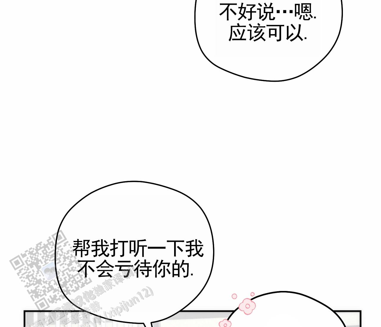 第12话39