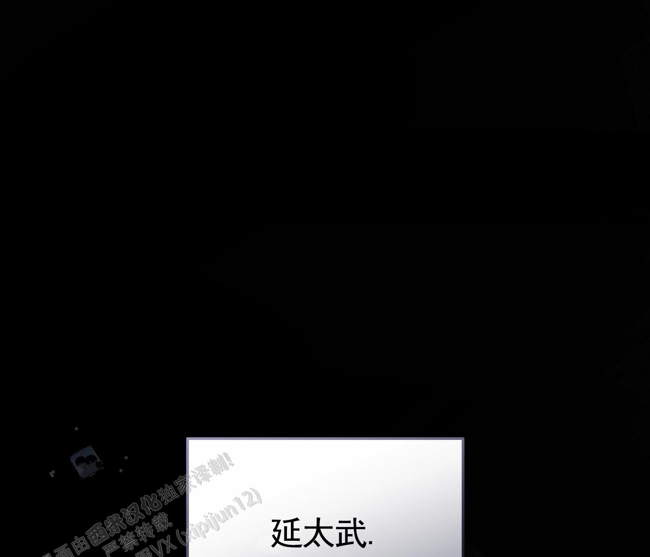 第4话0