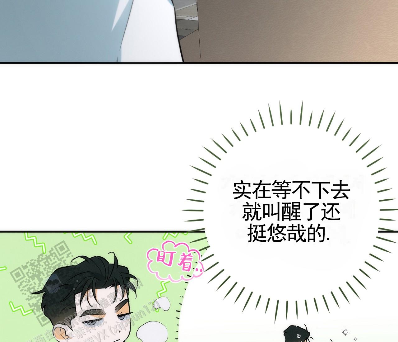 第6话6