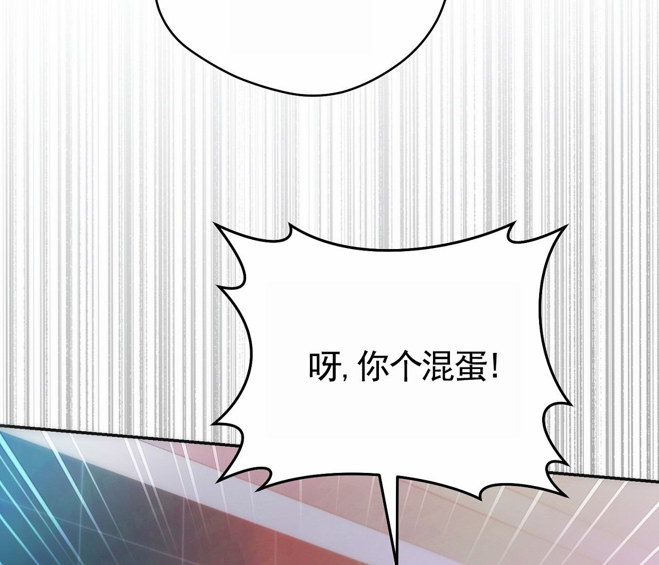 第3话24