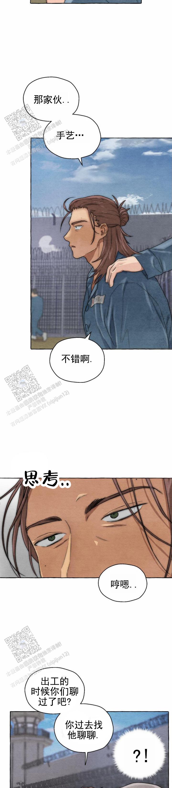 第12话1