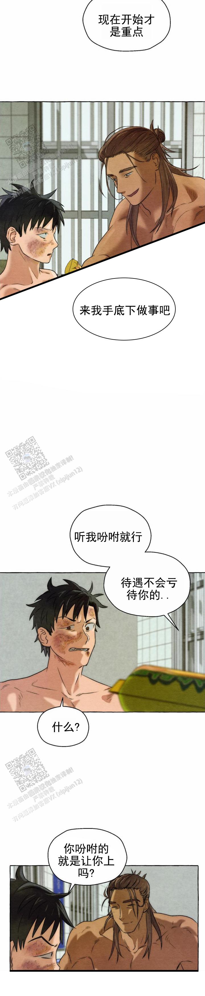 第15话2