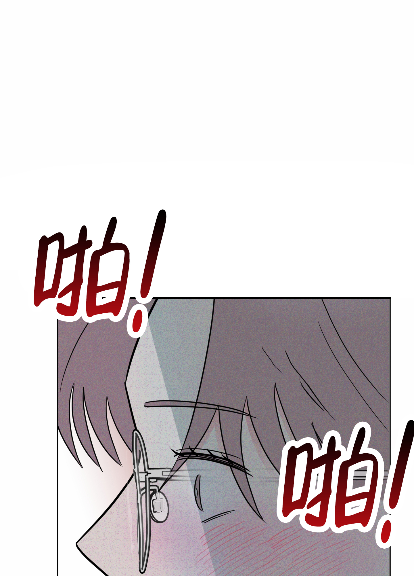 第2话17