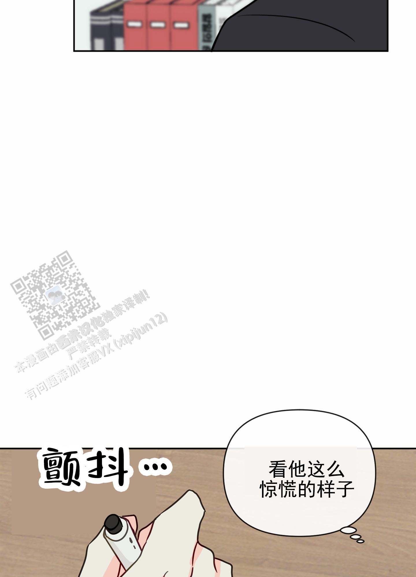 第4话18
