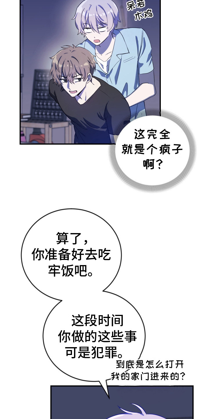 第9话9