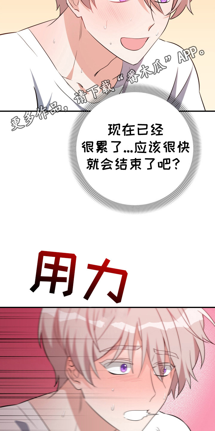第14话4