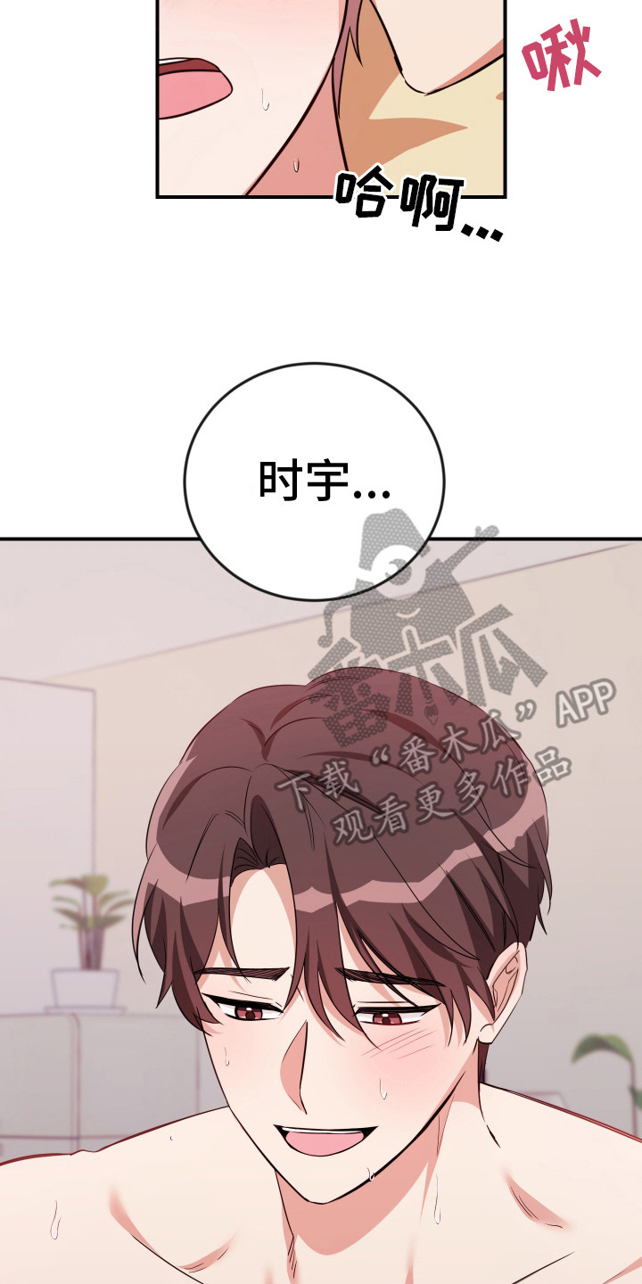 第14话22