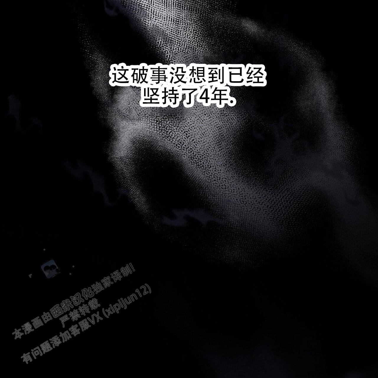 第16话16