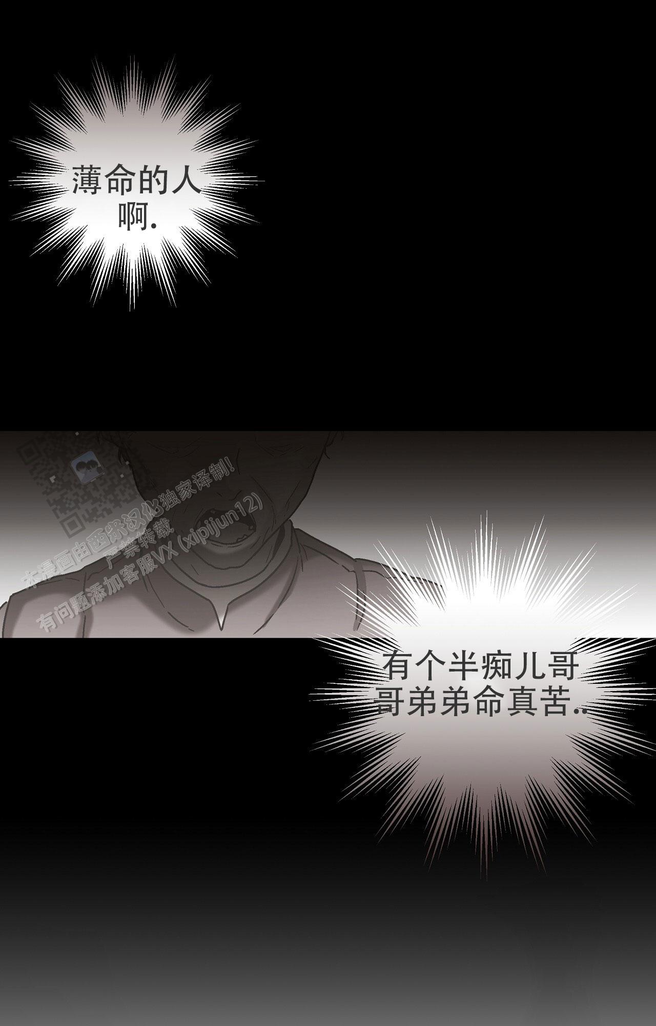 第5话2
