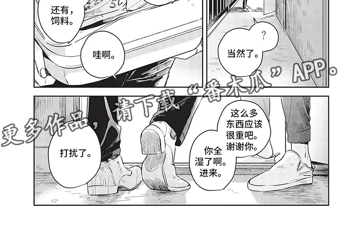 第9话8