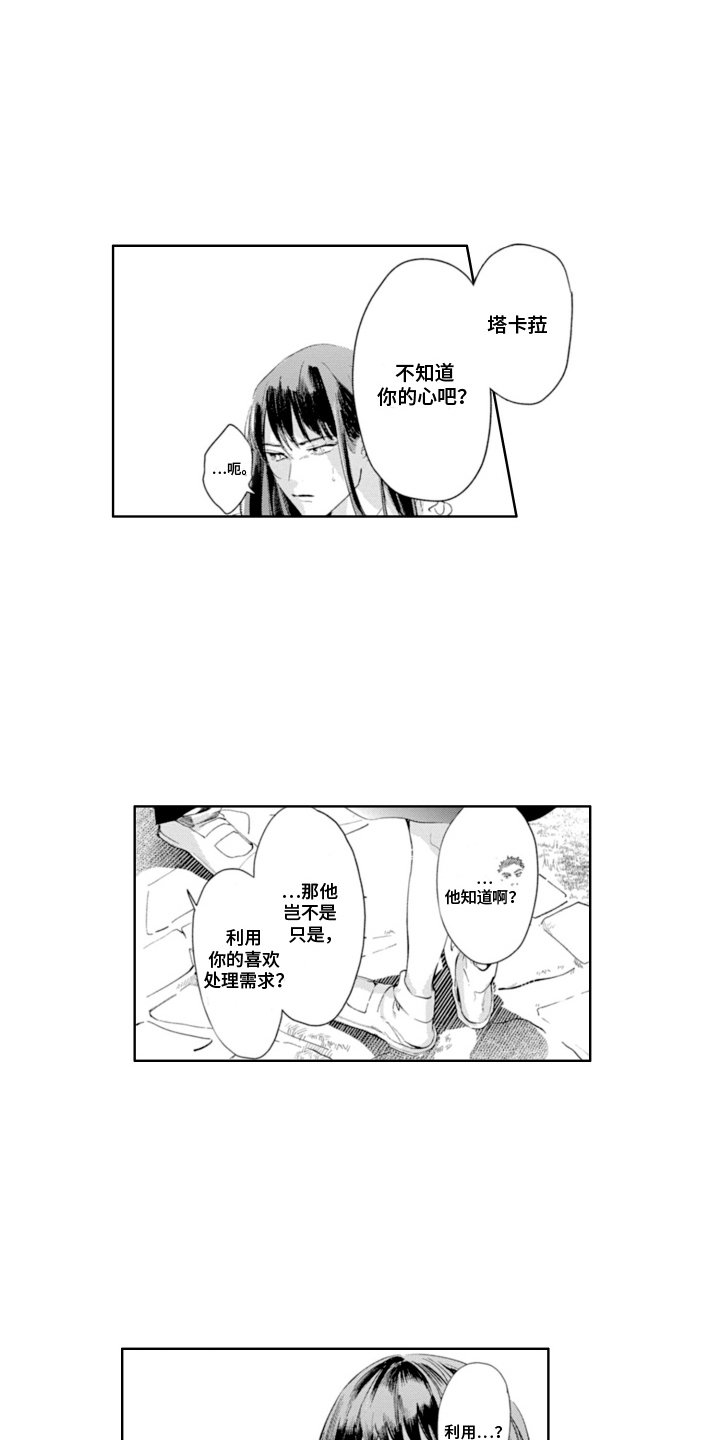 第19话0