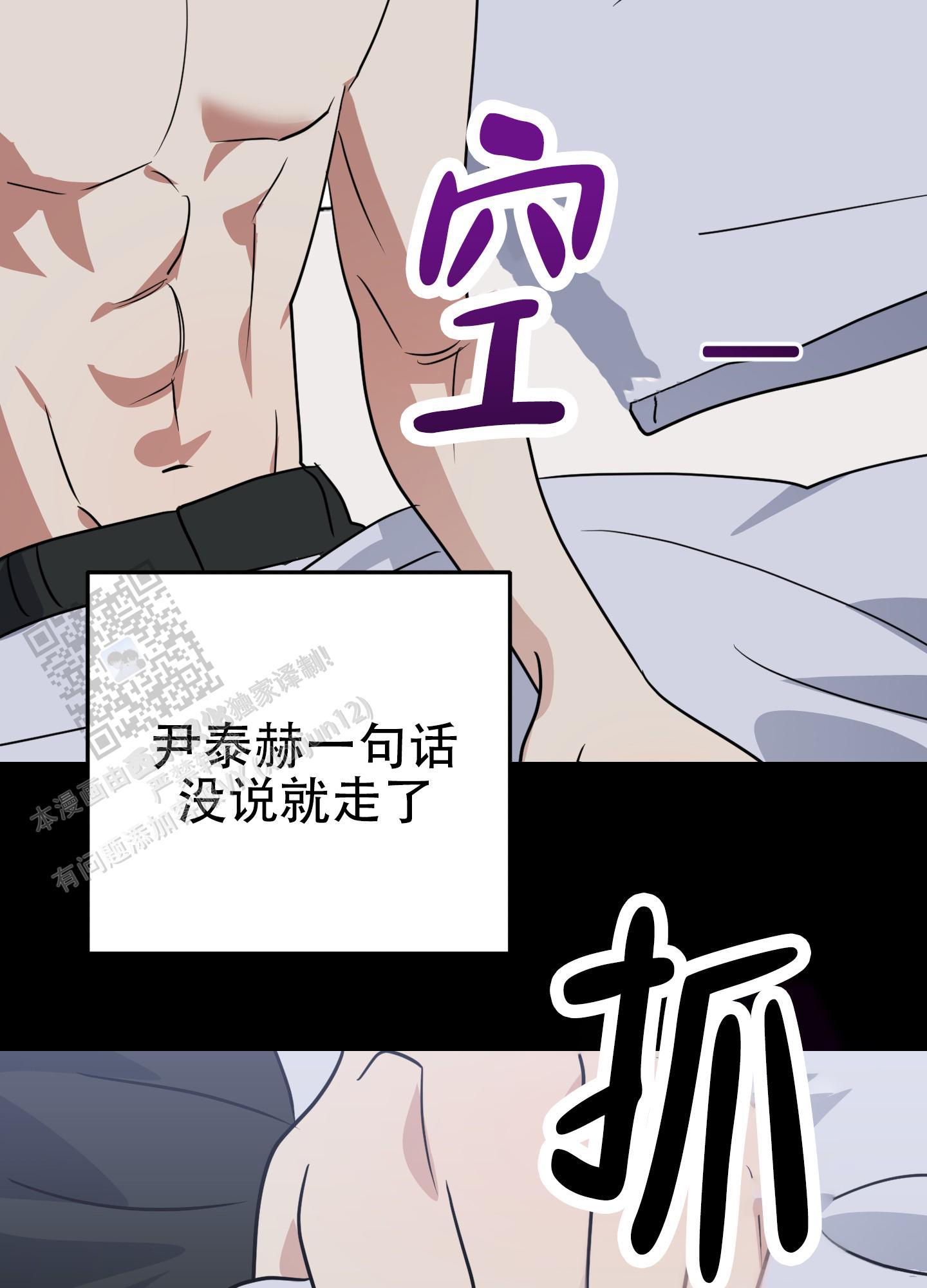 第8话10