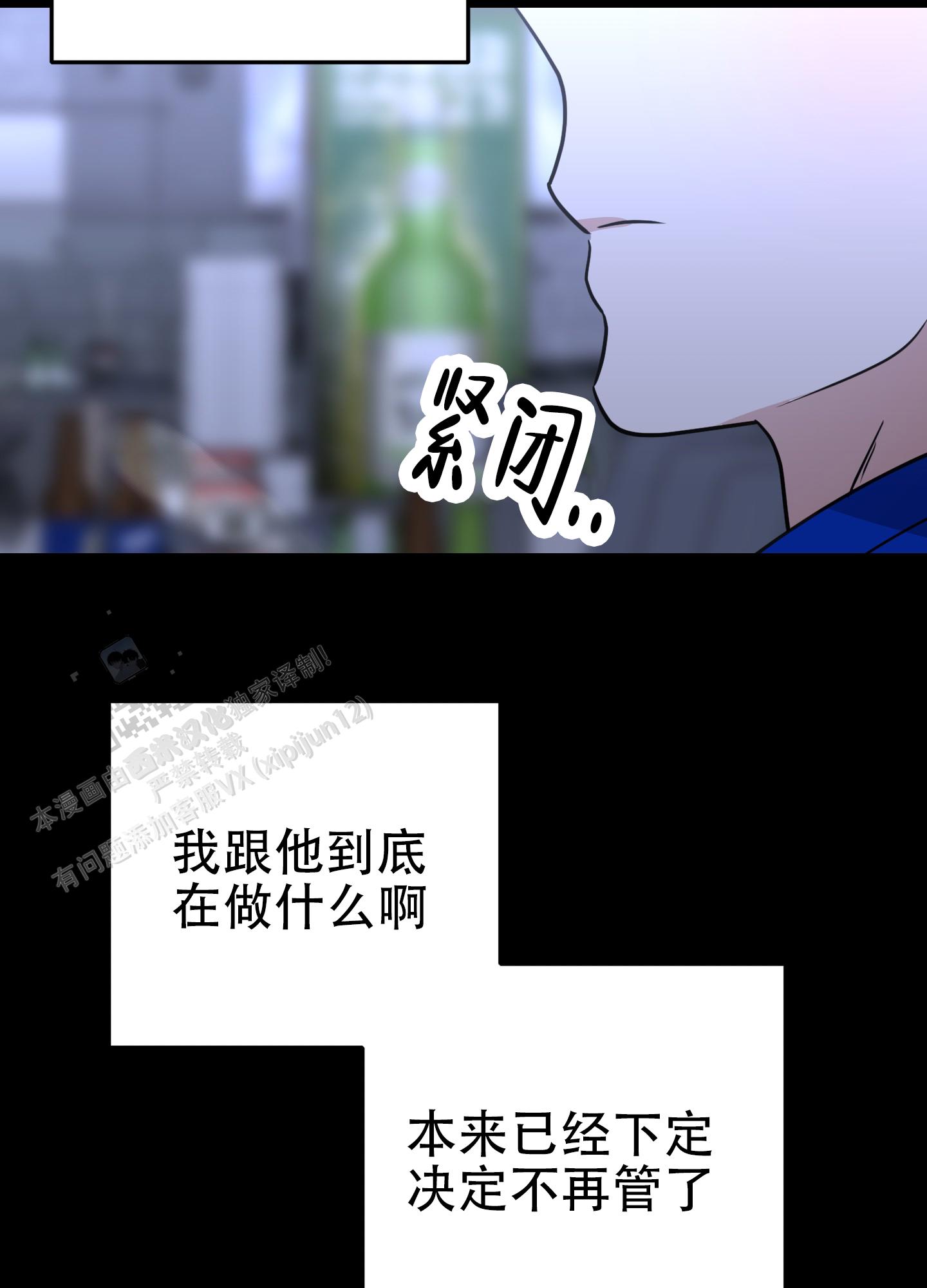 第8话20