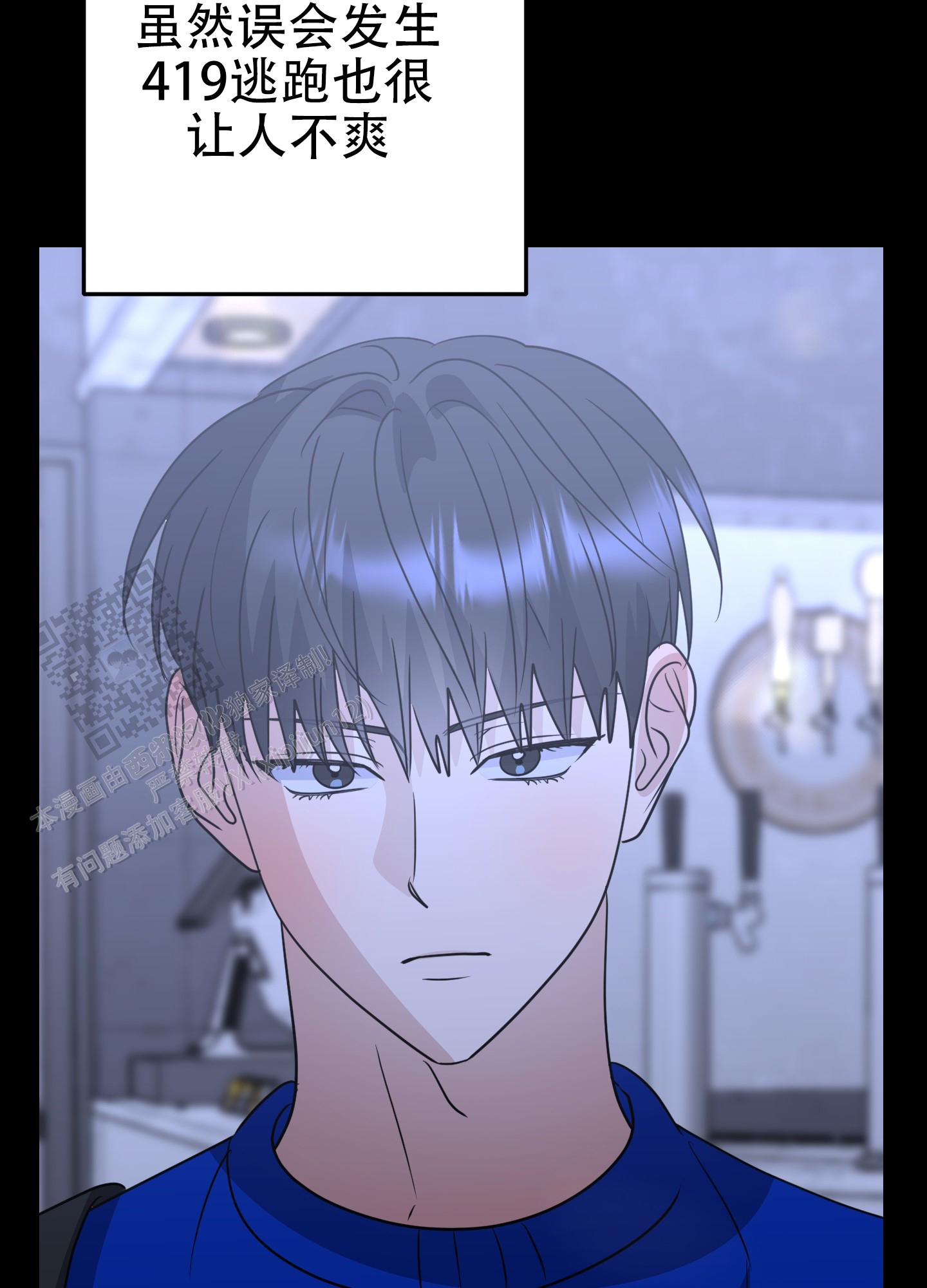 第8话16