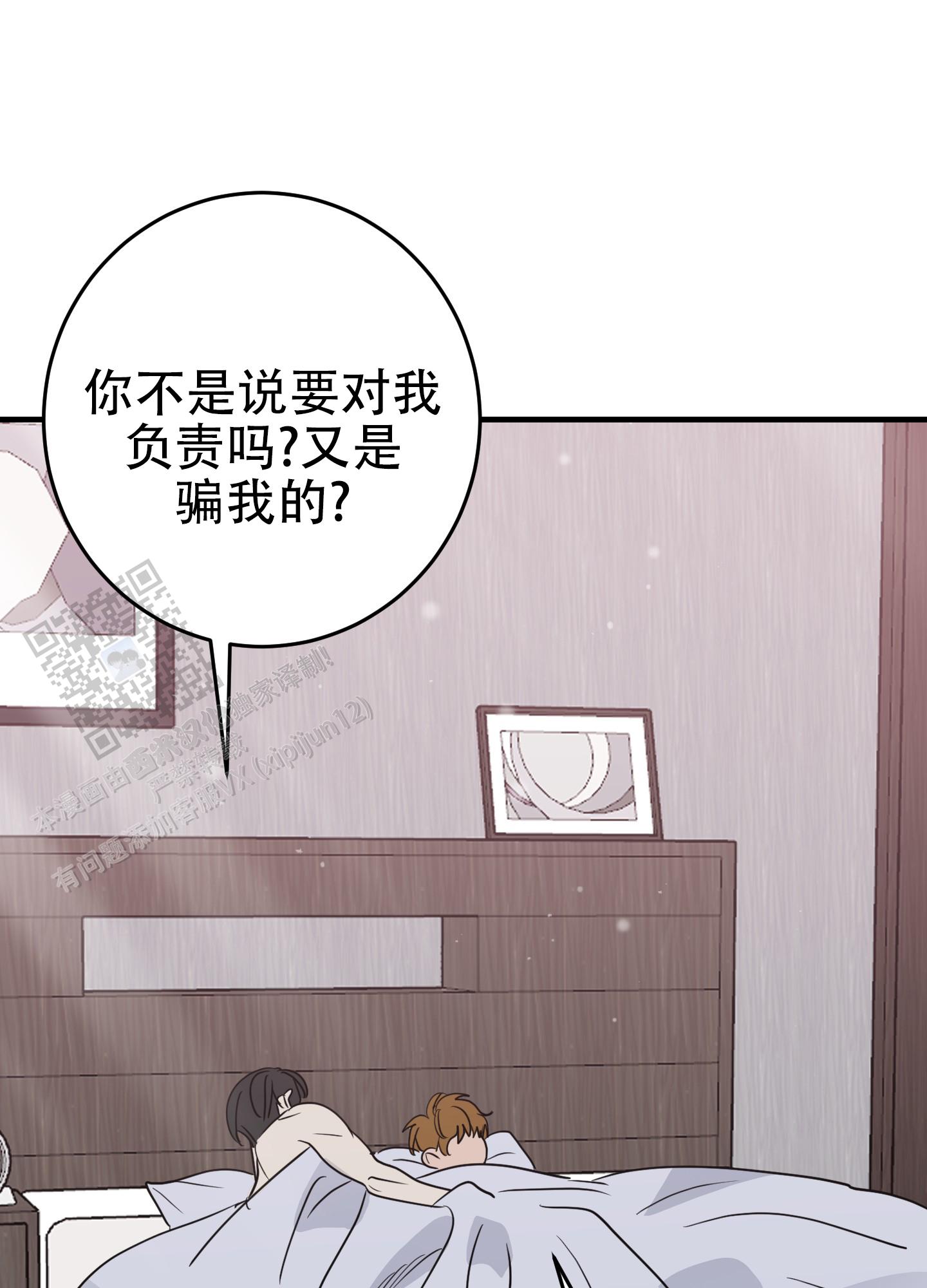第8话35