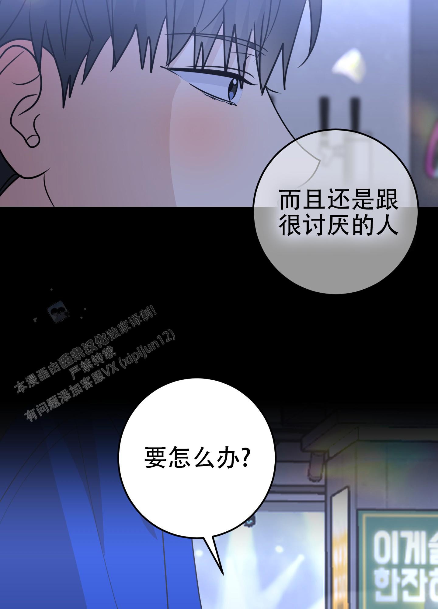 第8话14