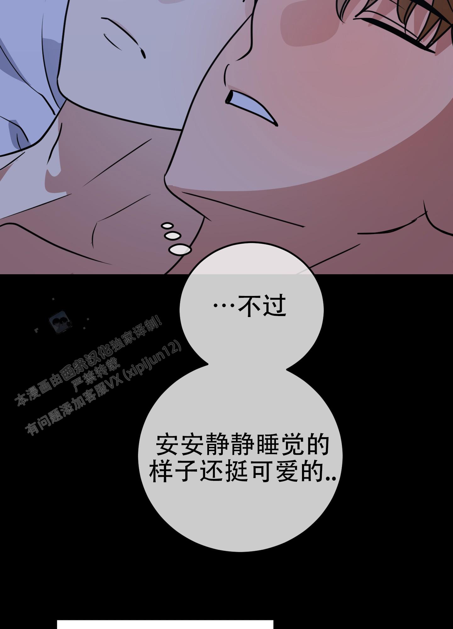 第8话7