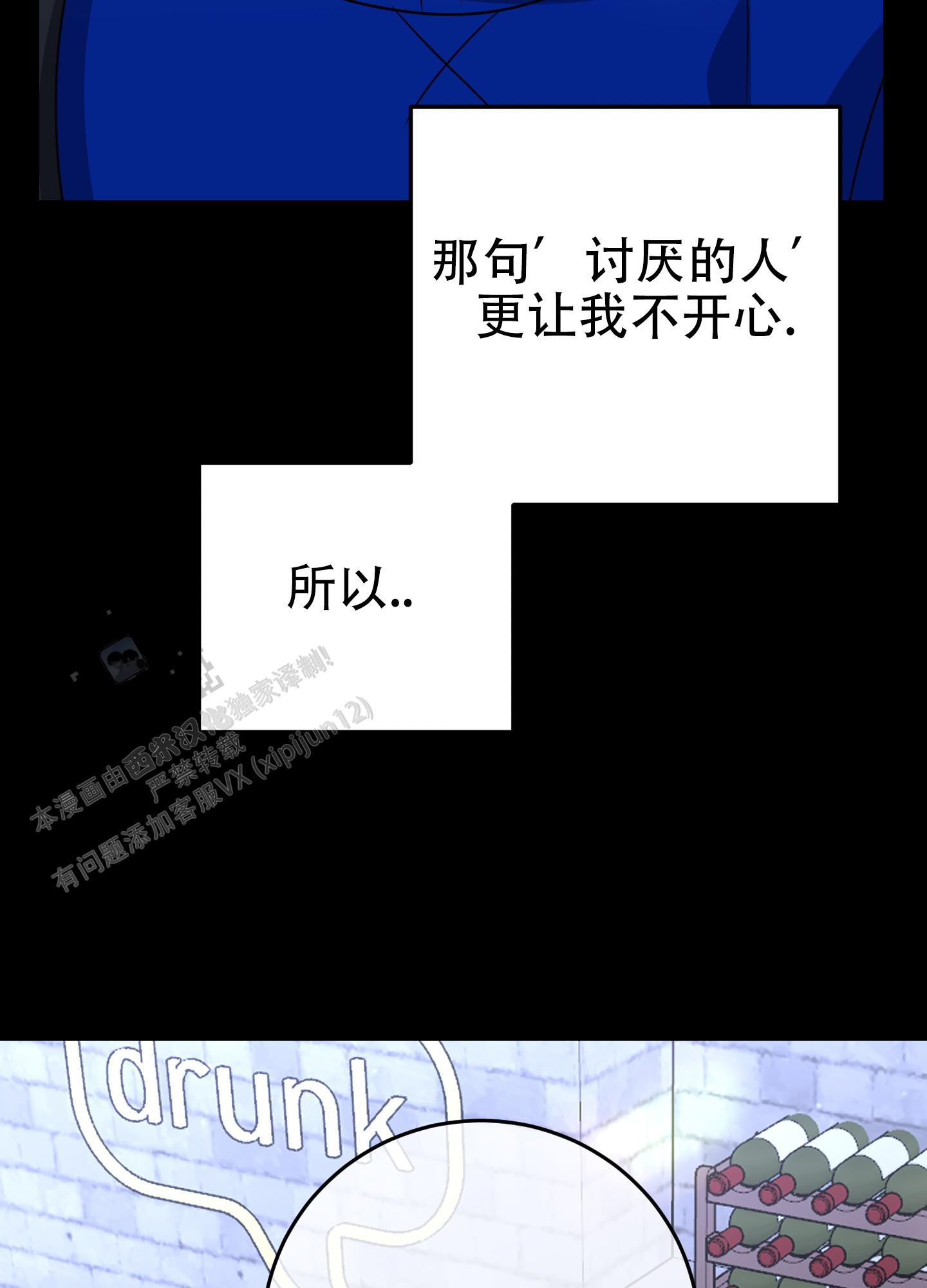 第8话17