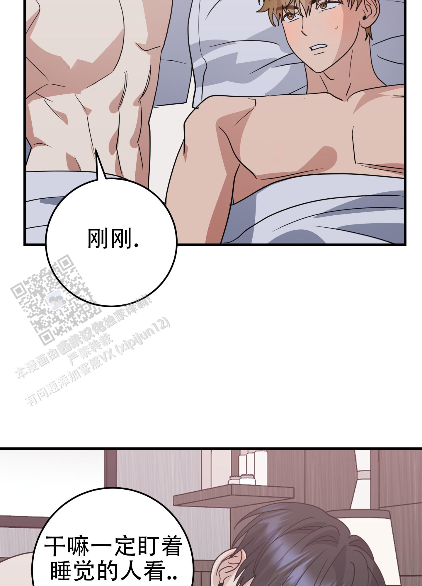 第8话30