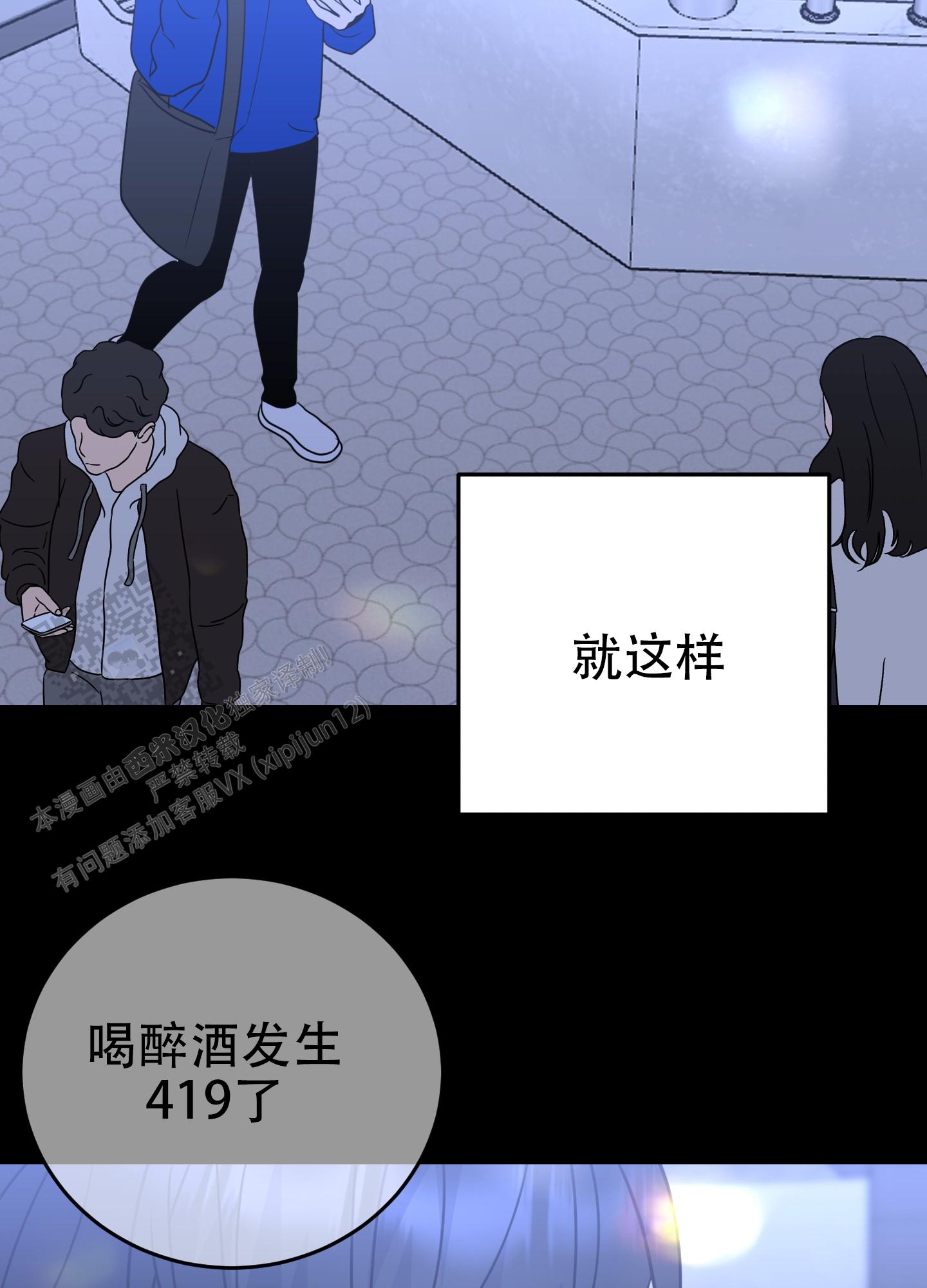 第8话13