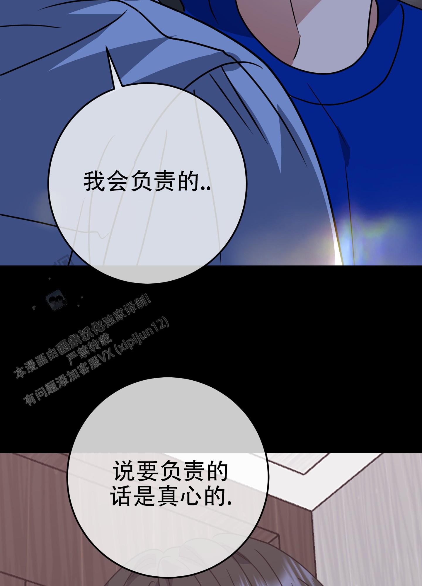 第8话22