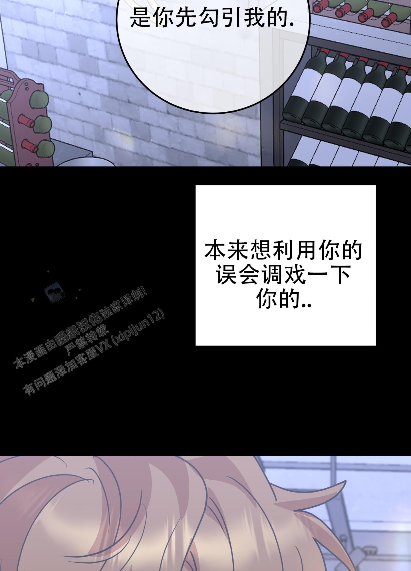 第8话18