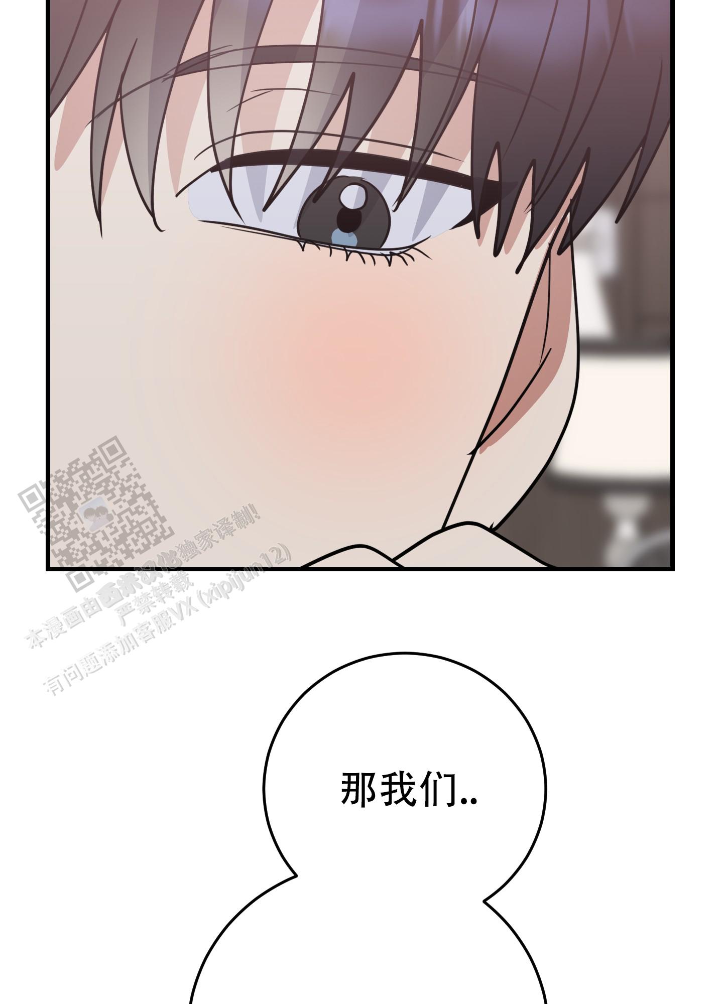 第8话32