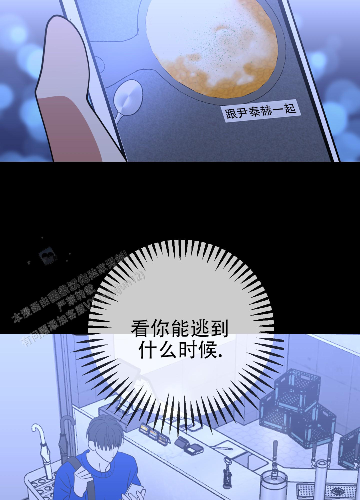 第8话12