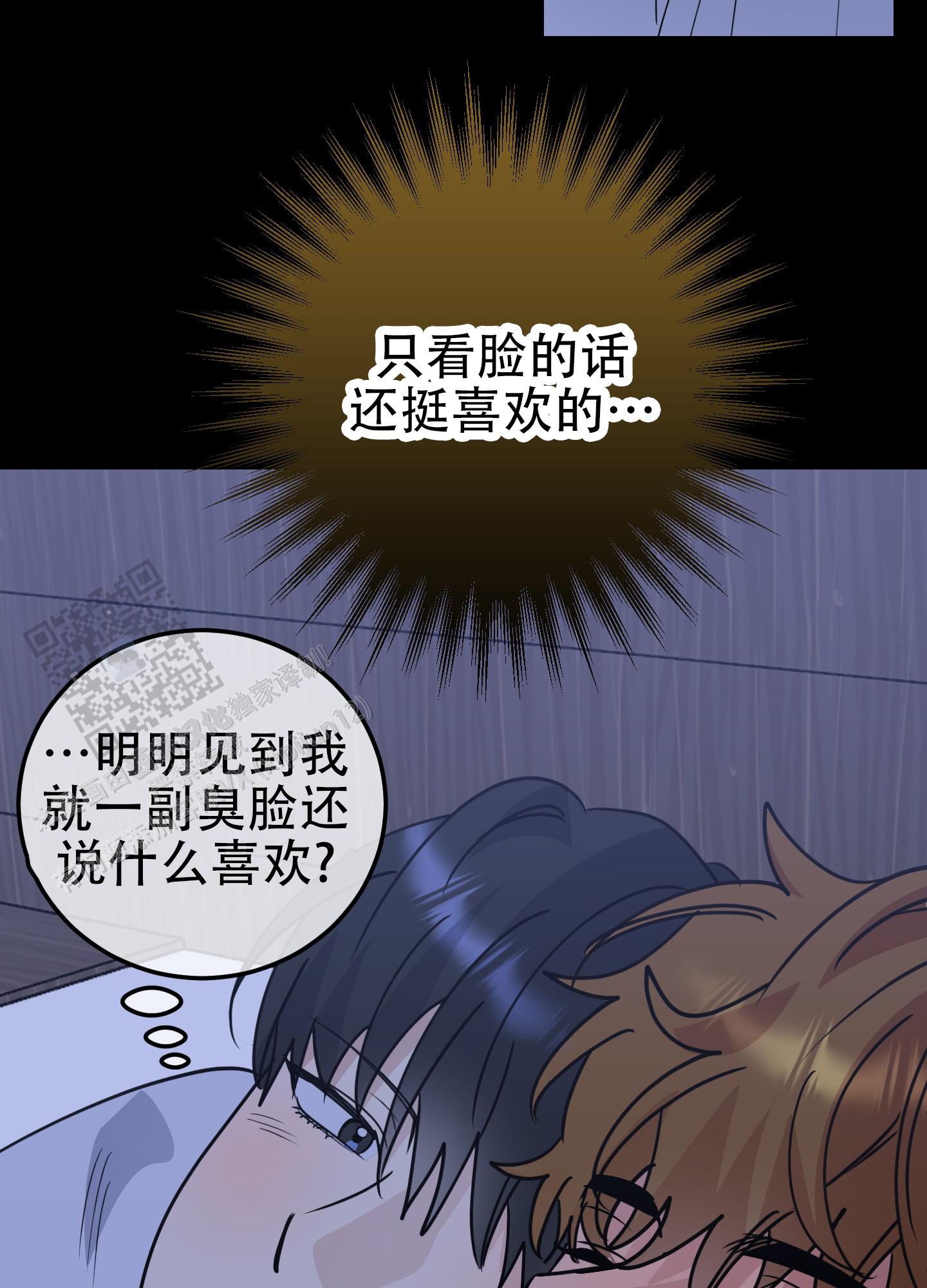 第8话6