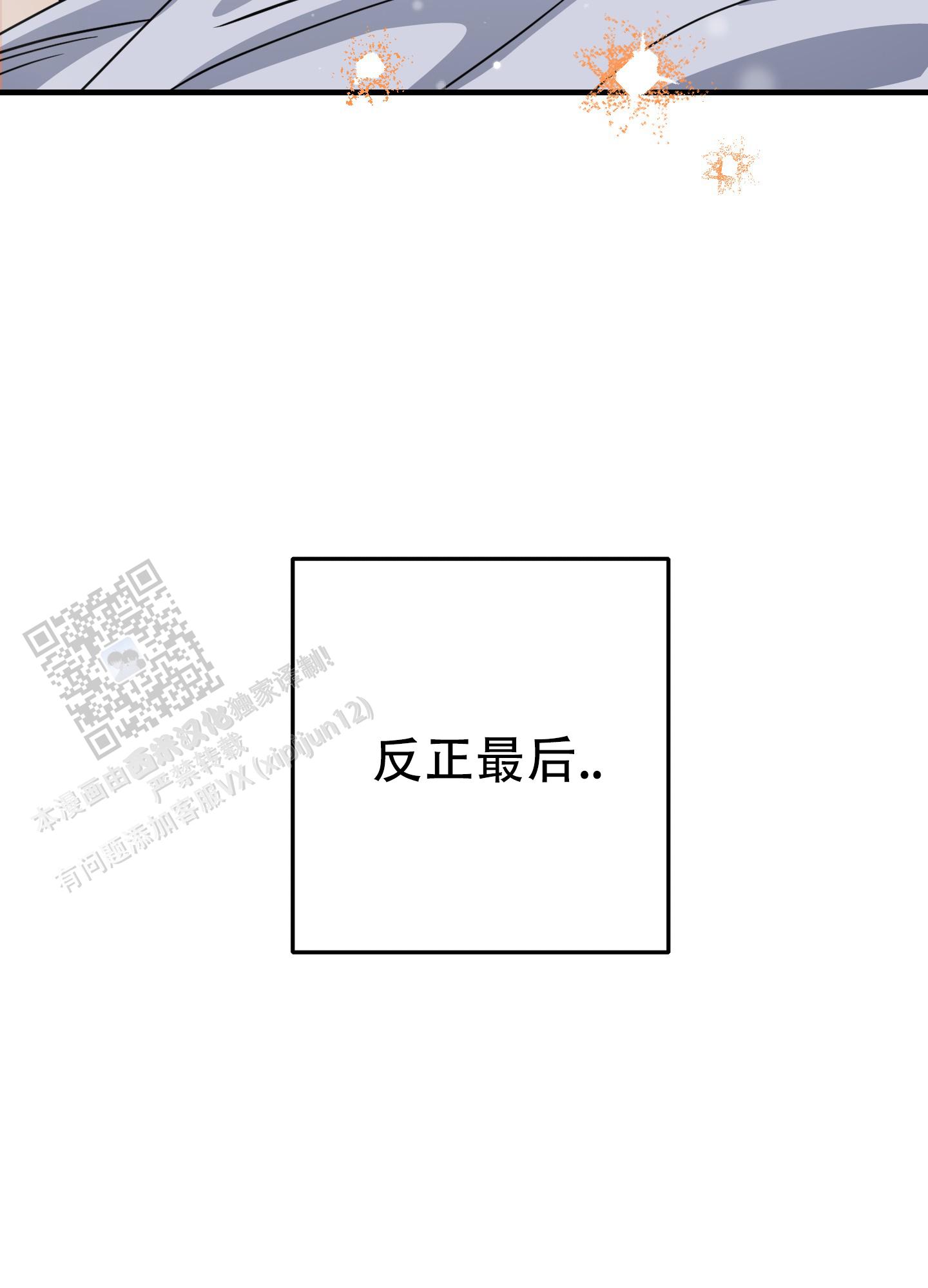 第8话38