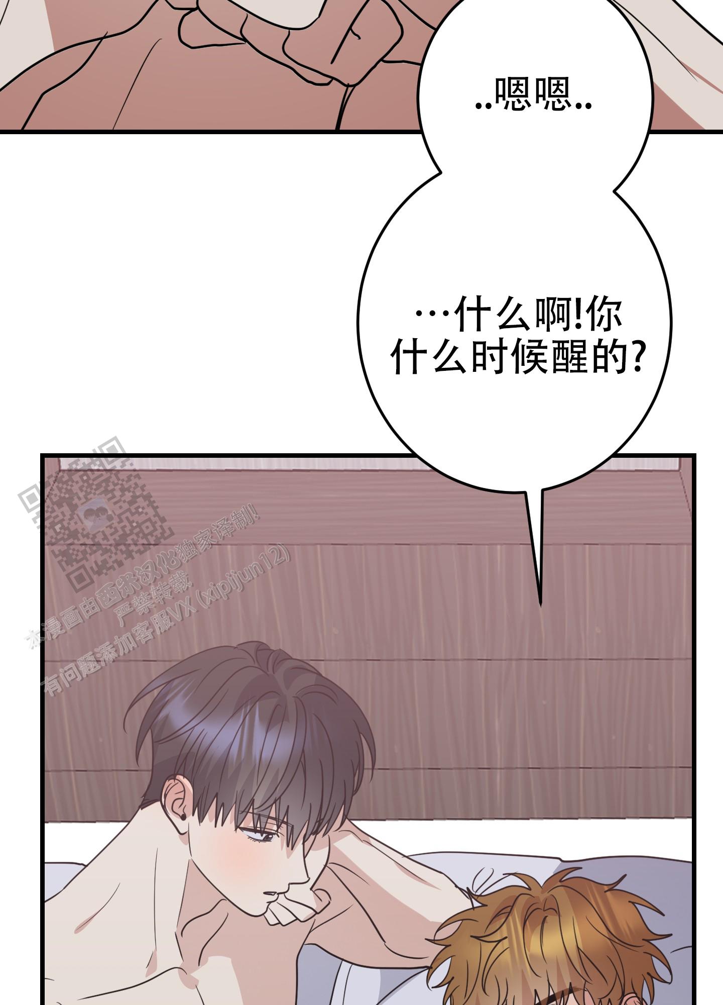 第8话29