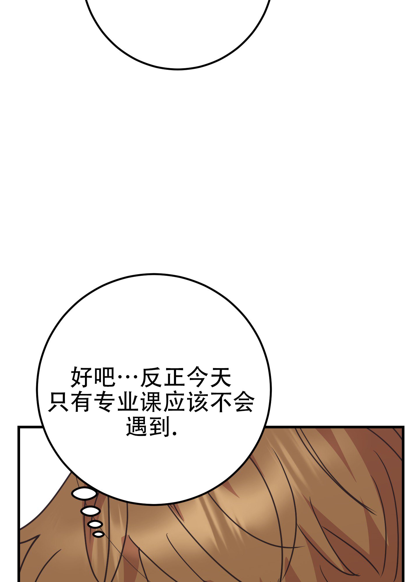 第3话13