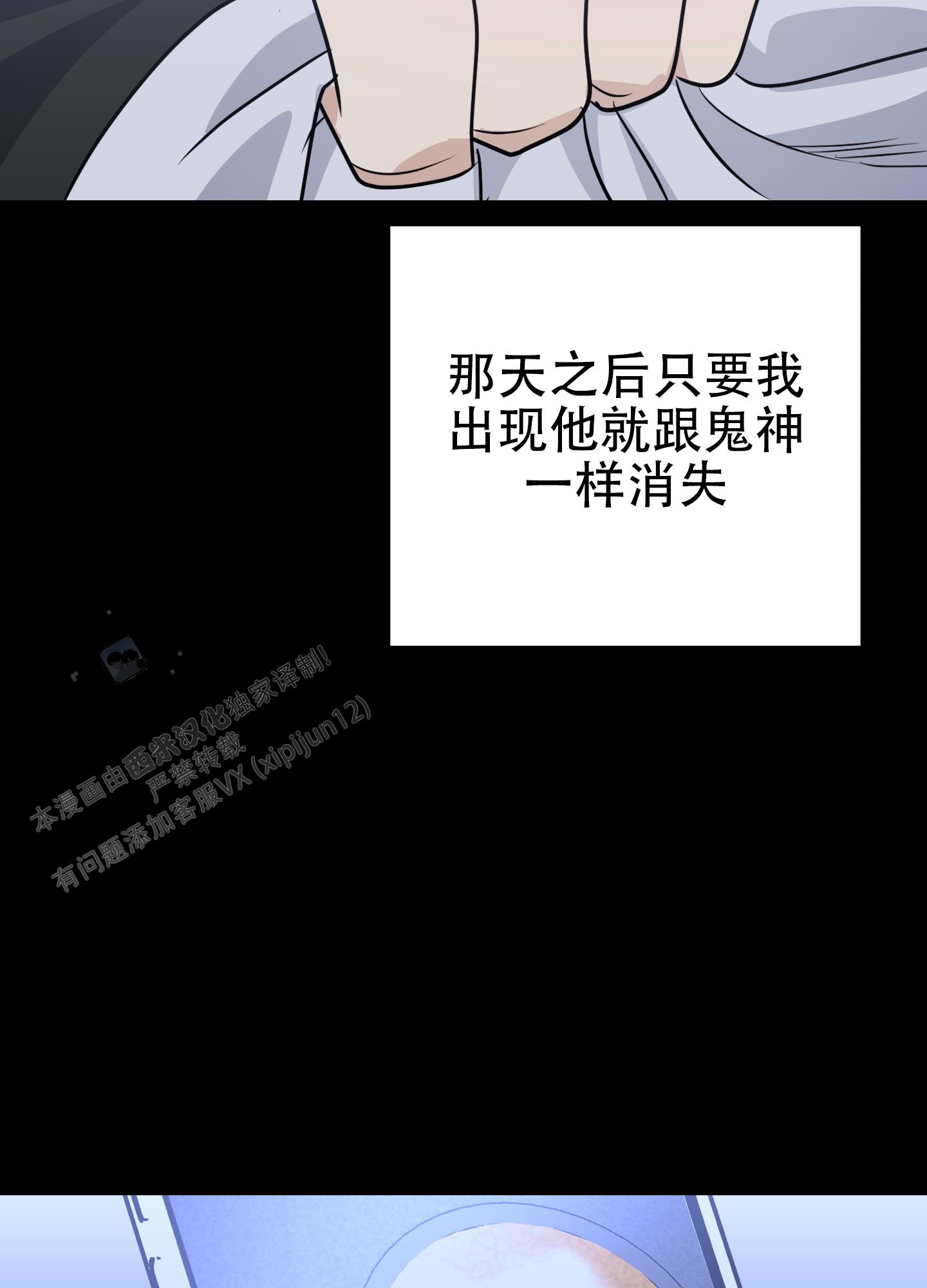 第8话11