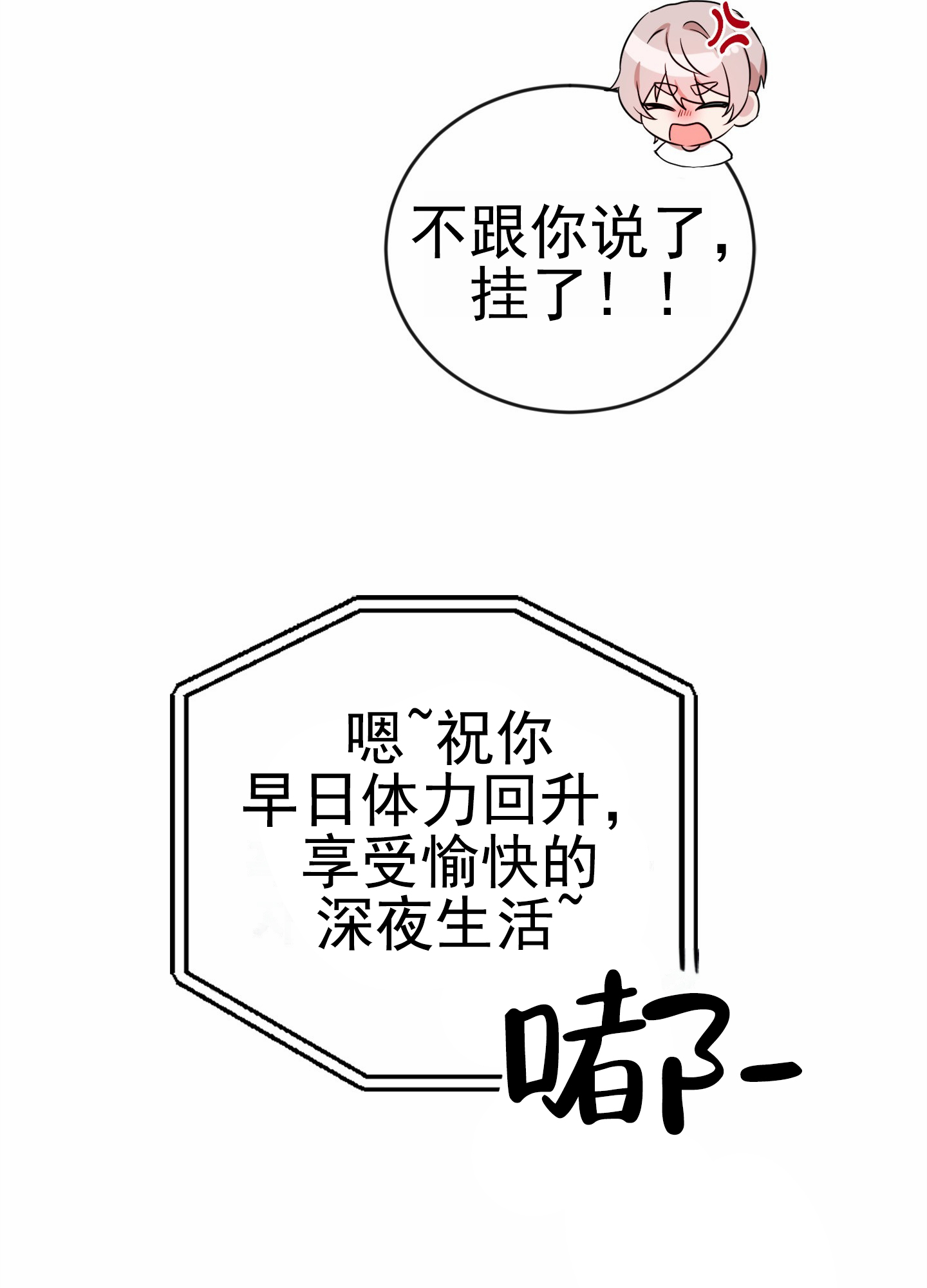 第1话23