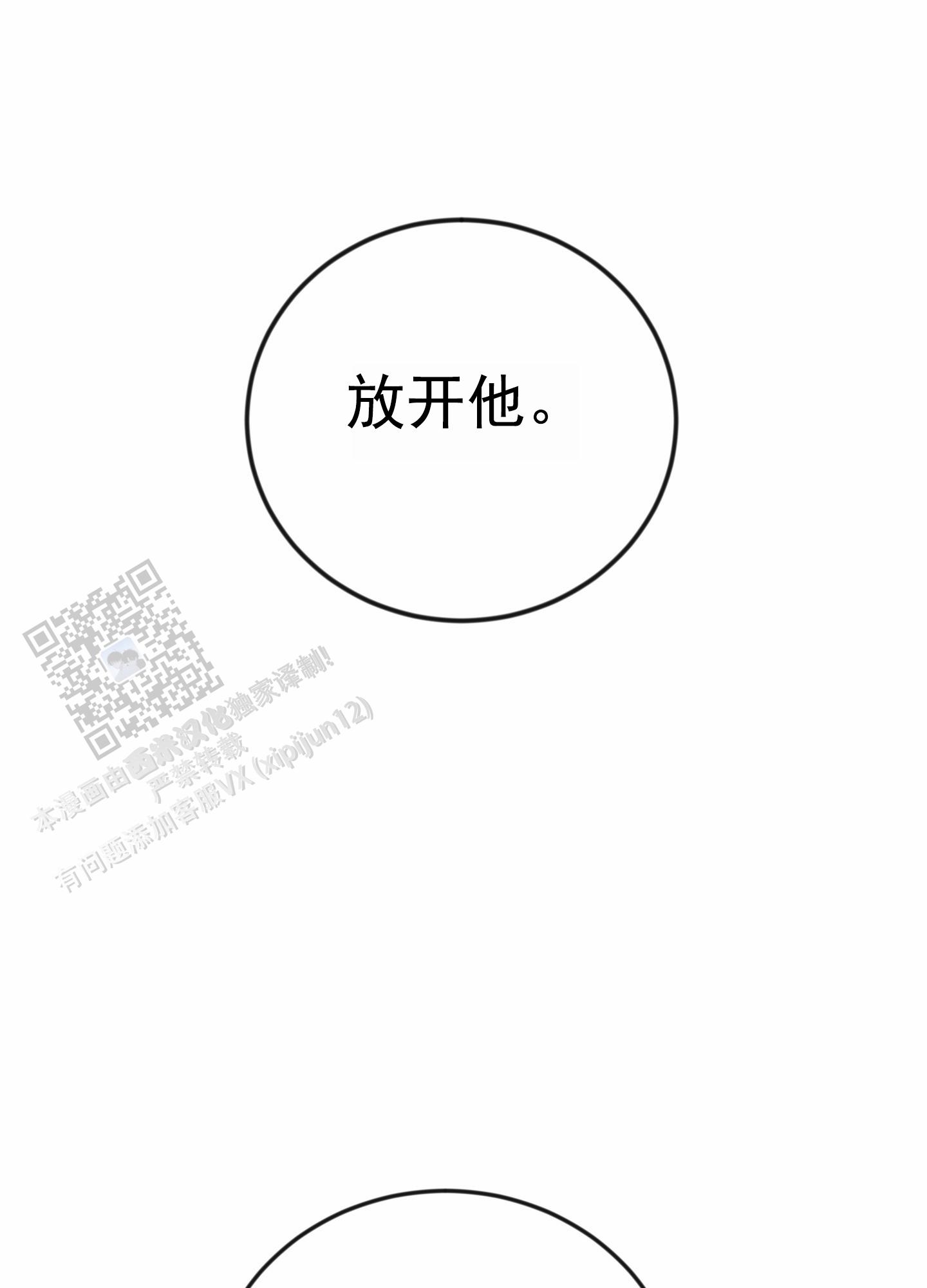 第7话0