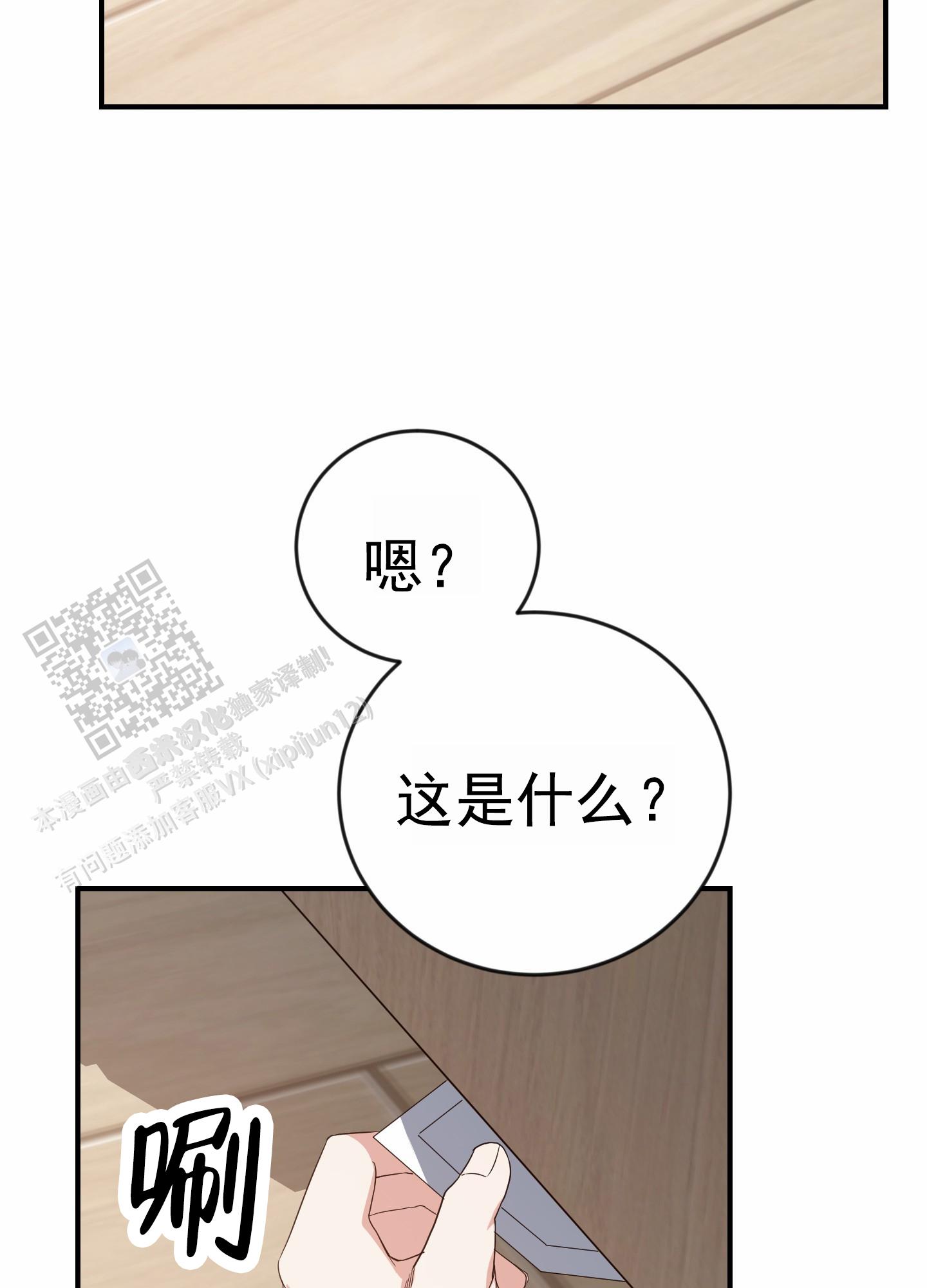 第9话33