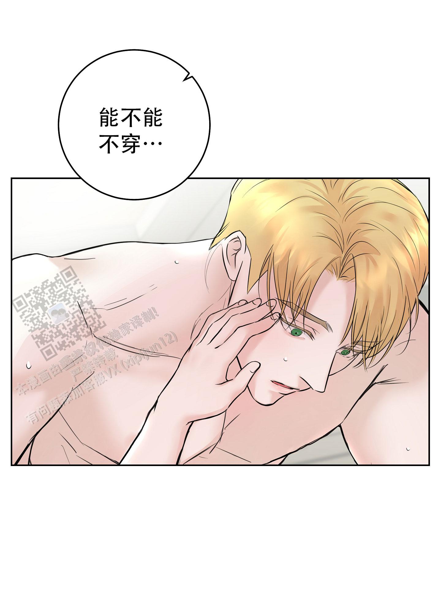 第18话19