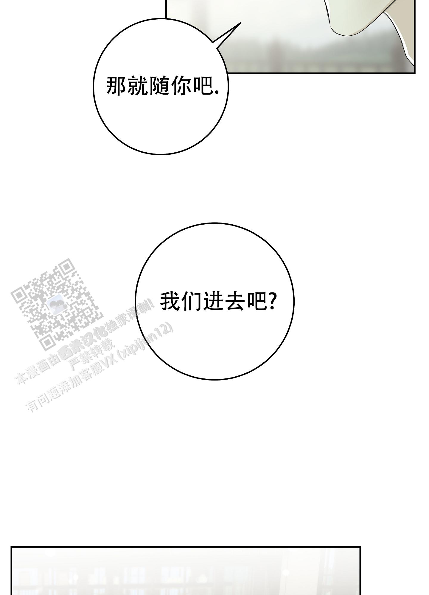 第8话16