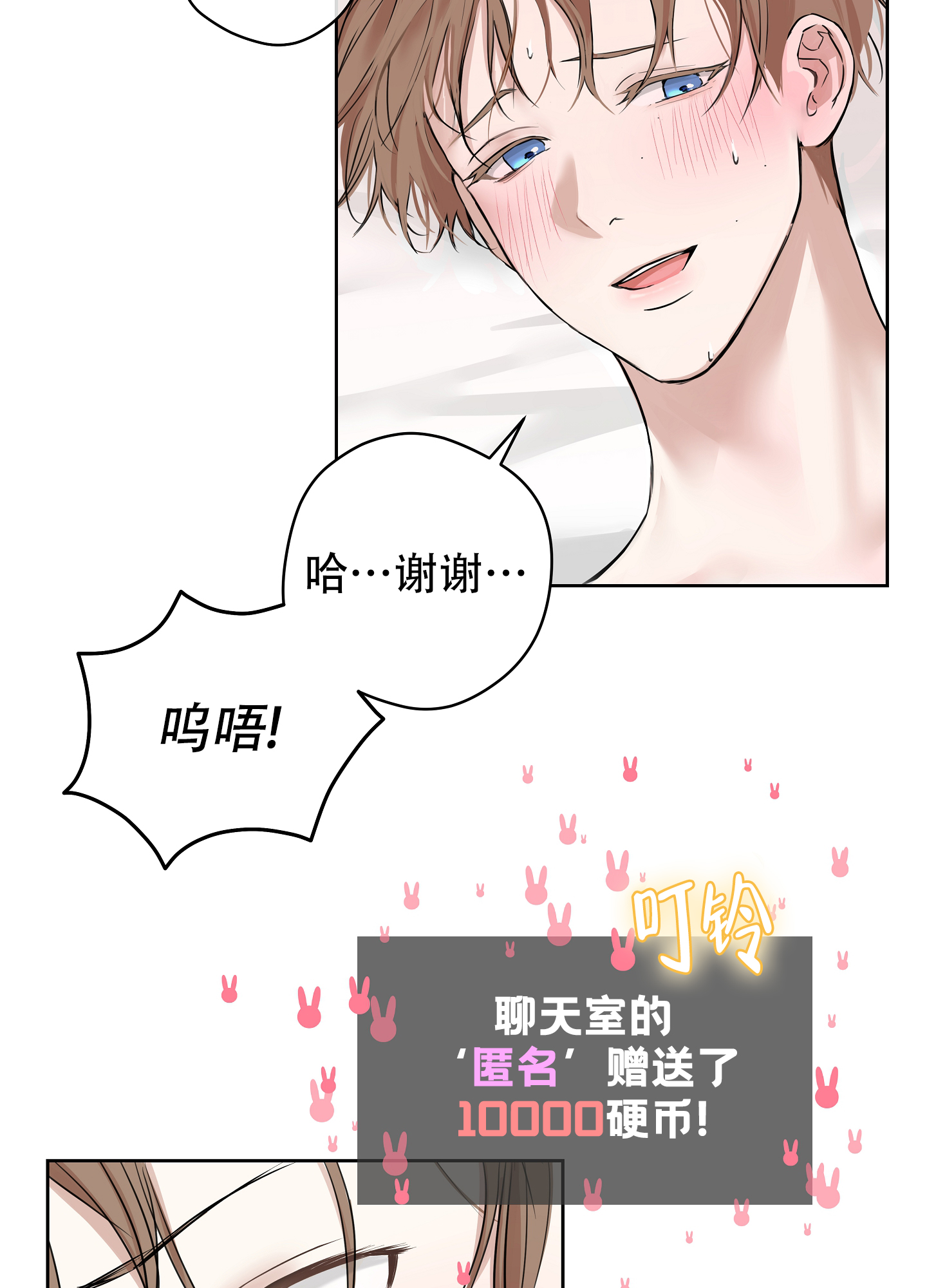 第1话16