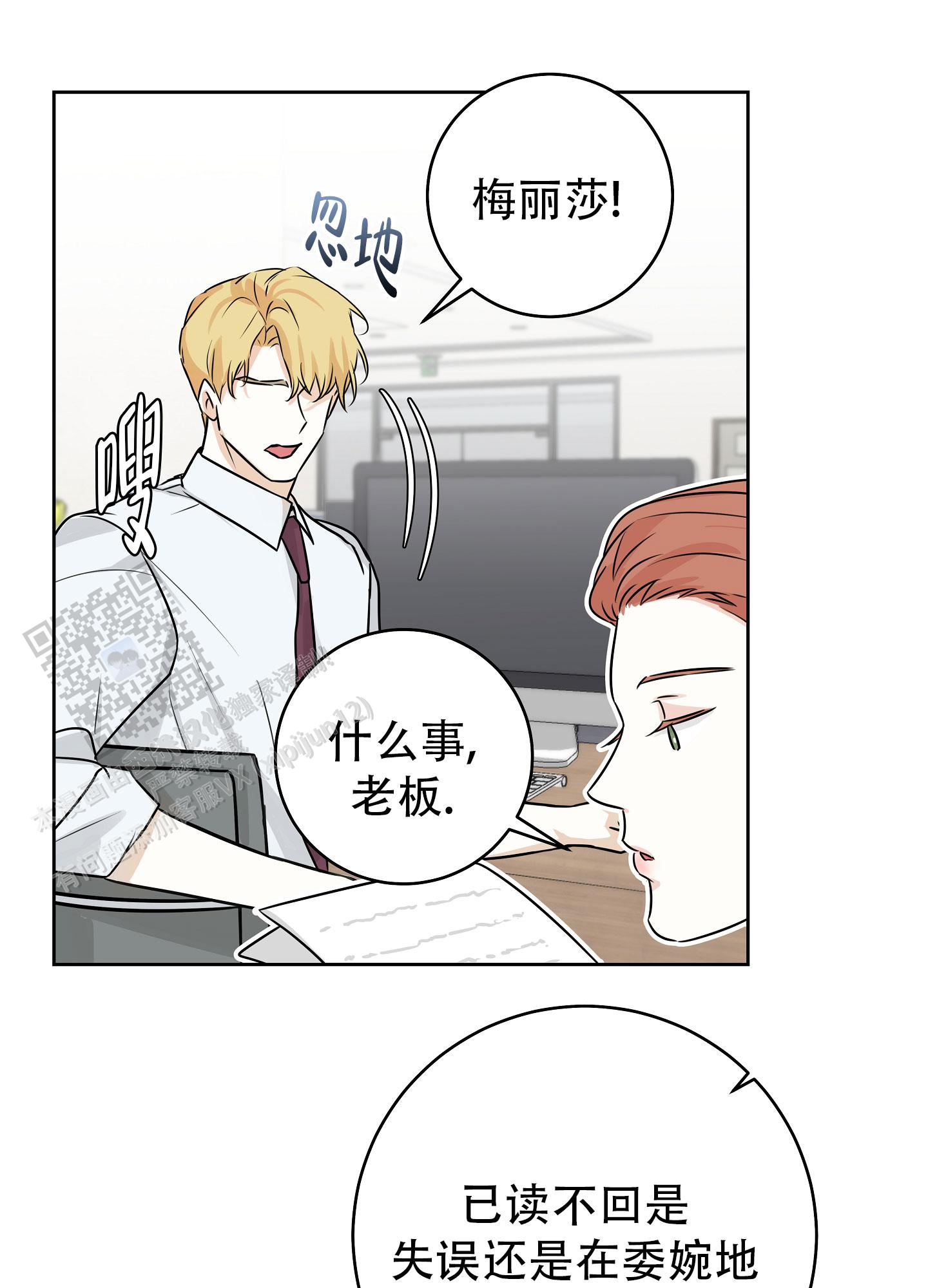 第23话27