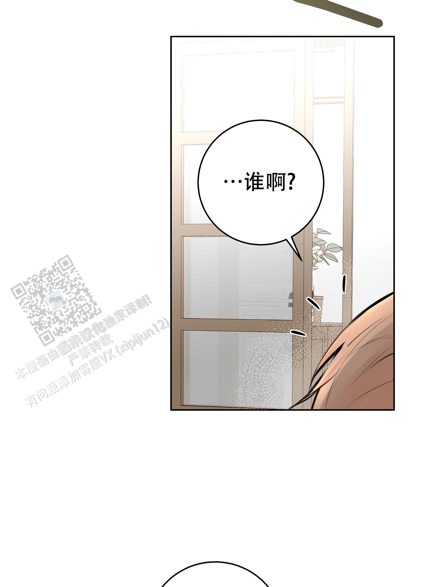 第13话21