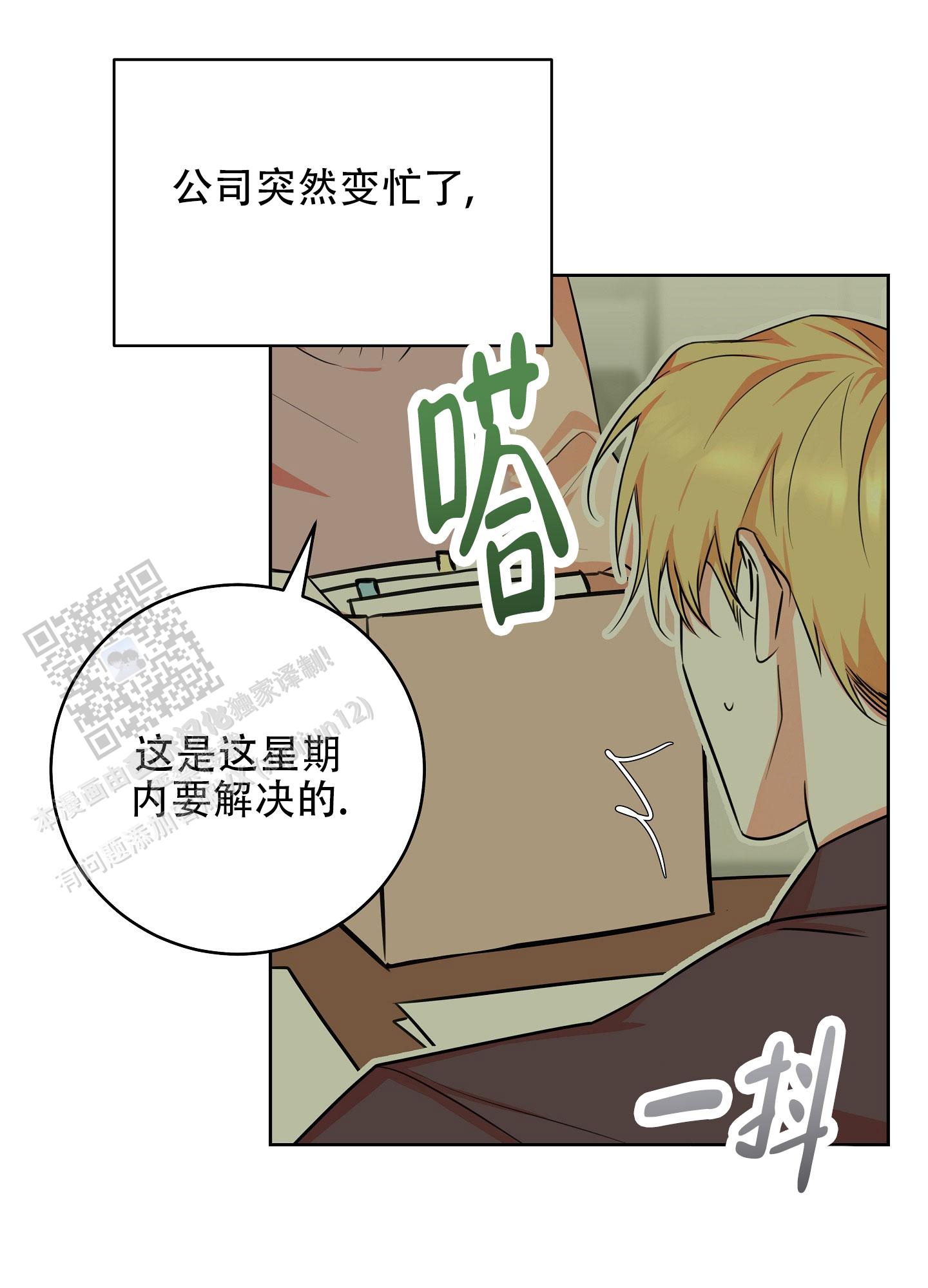 第25话13