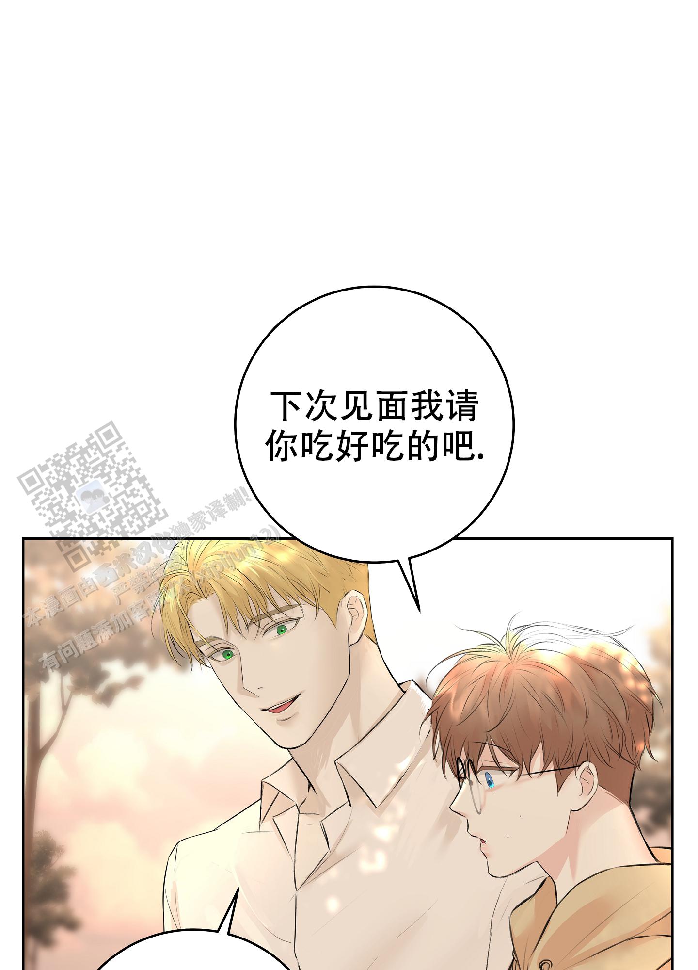 第10话4